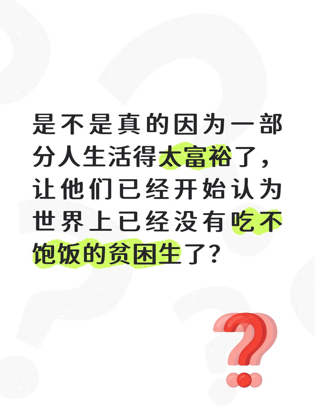 别让贫困生喝咖啡争议撕裂舆论  拿贫困补助能每天喝咖啡？其实拿贫困补助要是偶尔喝