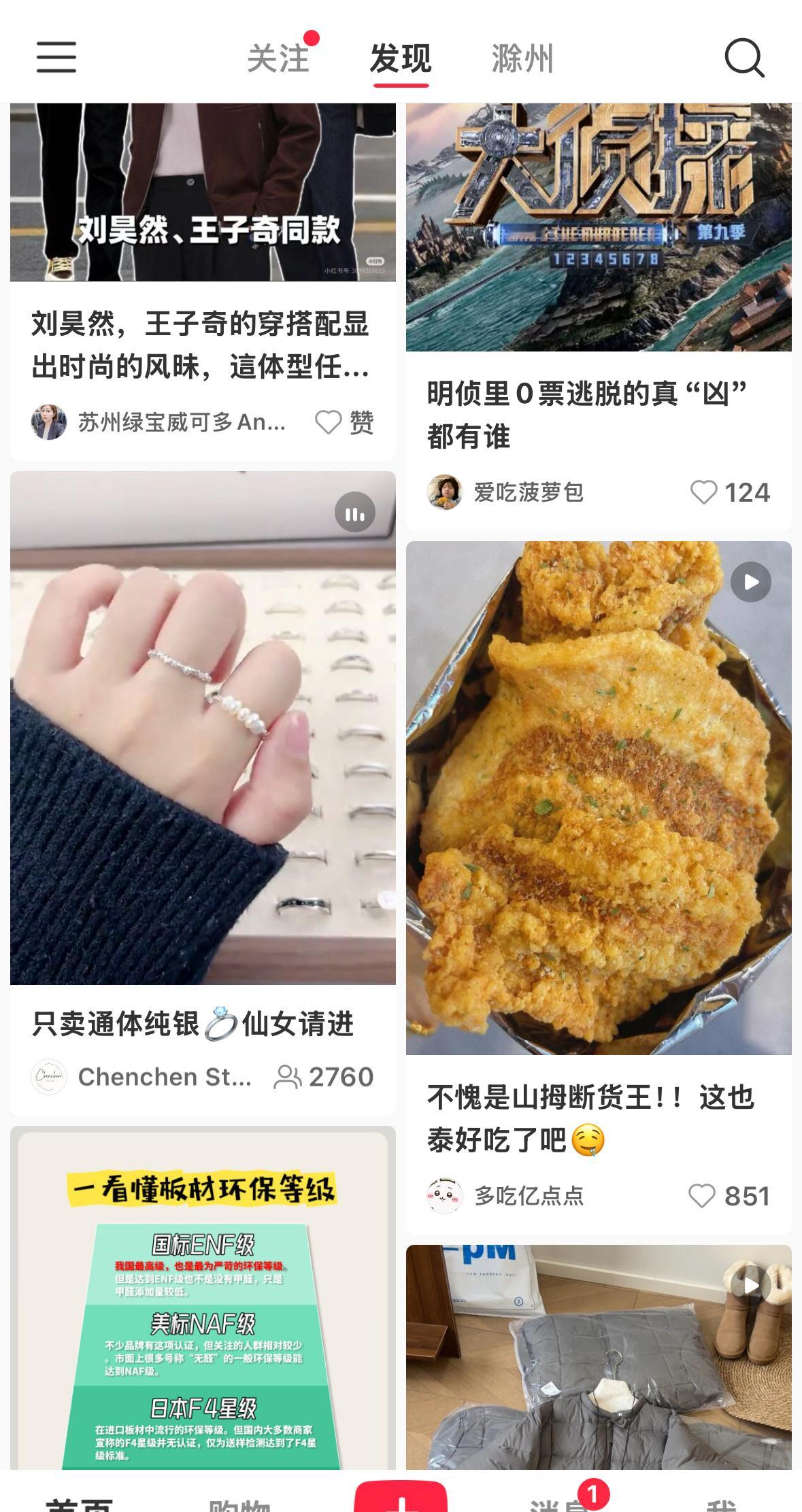 你是知道我戒指掉了吗……使劲给我推[泪][泪][泪] 