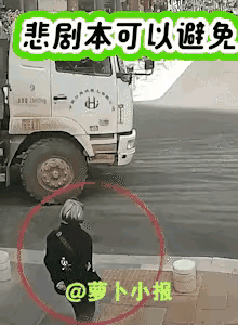 这个老人的结局太悲惨了，目测这个老人的头脑不是太清醒了，也许是有毛病，她完全已经