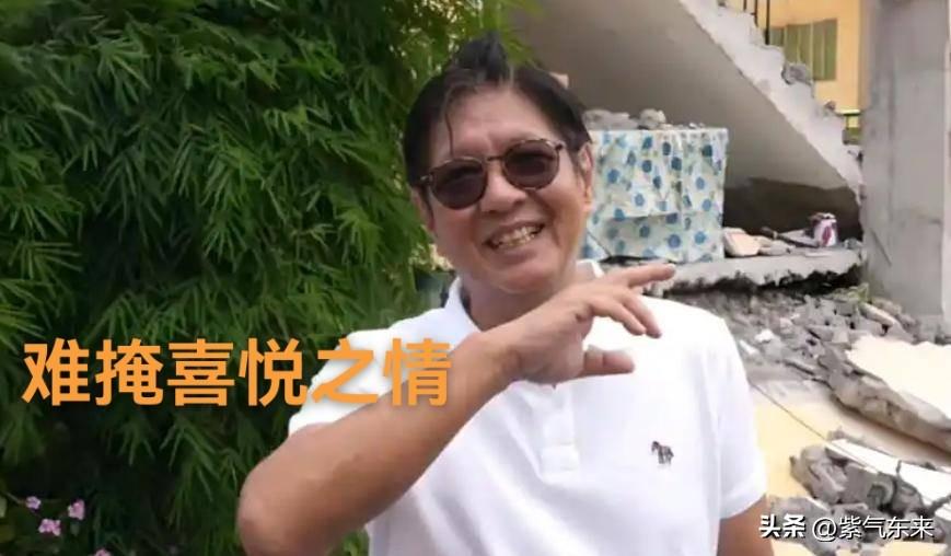 菲律宾马科斯总统在棉兰老岛地震灾区接受采访，神情轻松，两次无故发笑，引起菲律宾人
