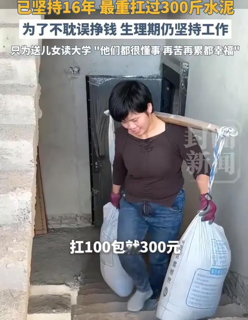 广州，一名40岁女子月收入过万，可看到她的工作内容后却羡慕不起来，因为她每赚的一