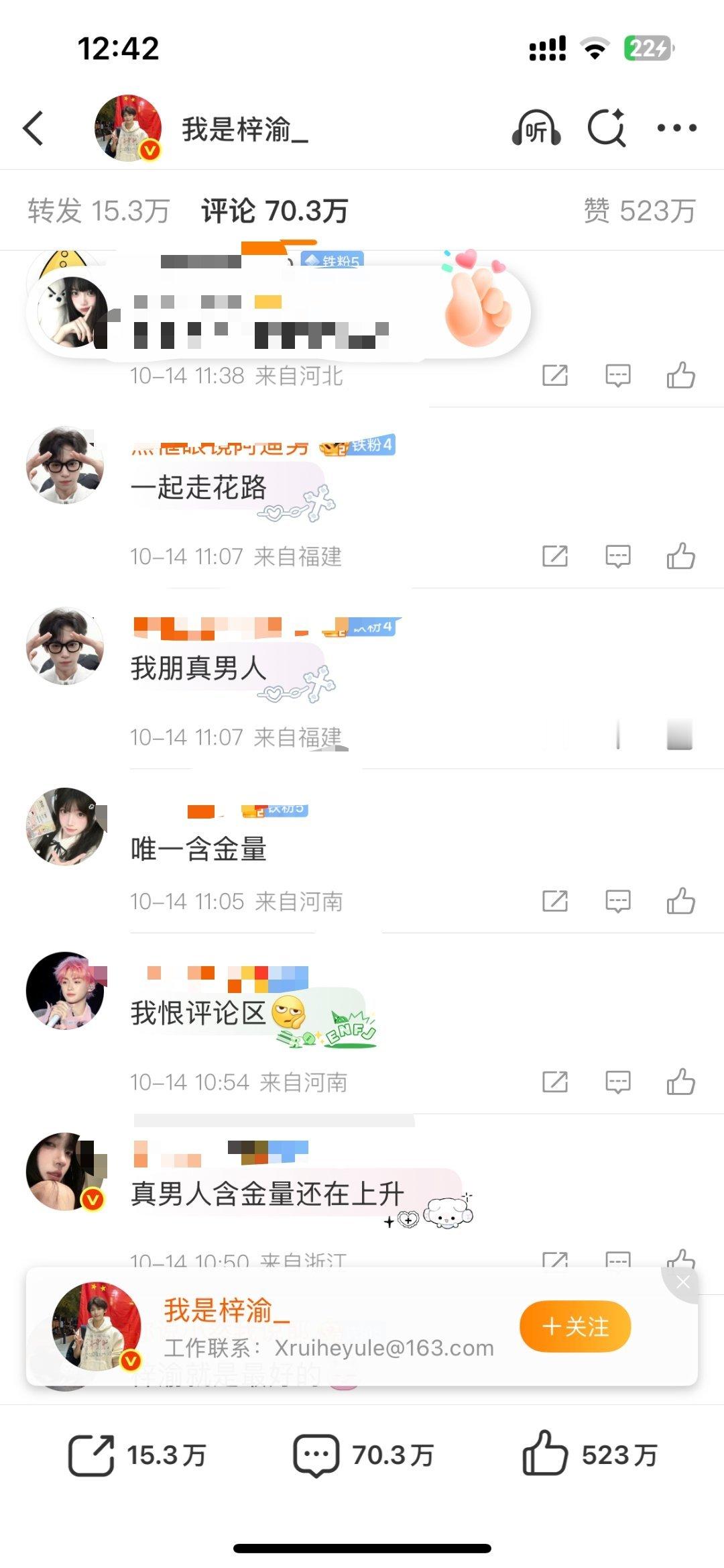 迷惑行为大赏 ​​​