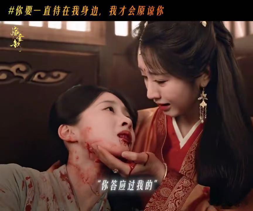 碧桃死在和魏娆和好当天嫁金钗全员一点也不ooc 不过这个嫁金钗全员一点也不ooc