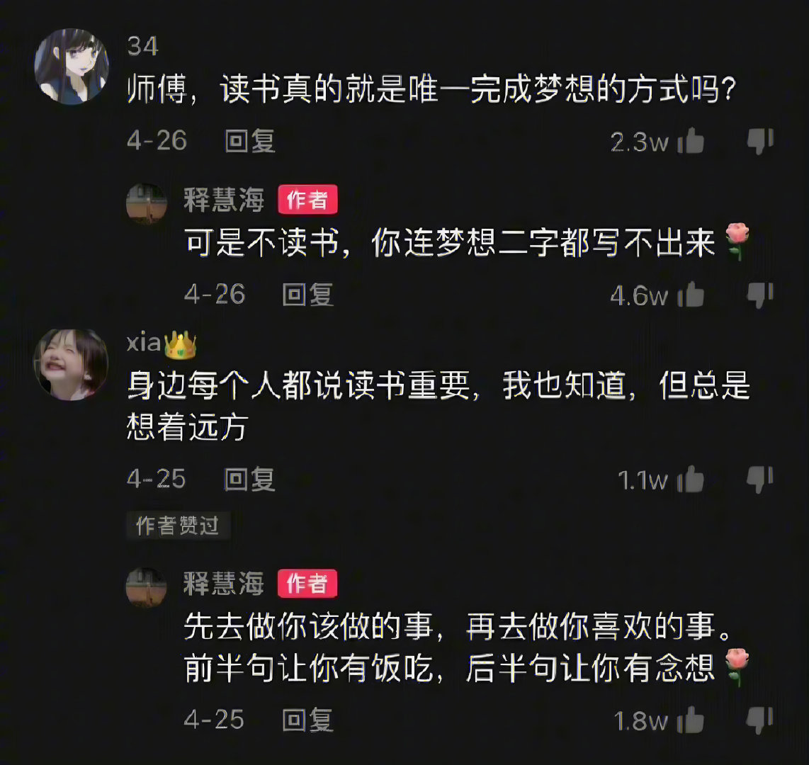 当你感到困惑迷茫时，不妨换个角度看问题，或许会有截然不同的发现。就像打开一扇新的