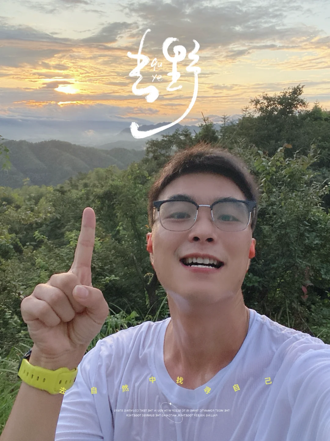 来日并不方长，当下即是最好🫶
