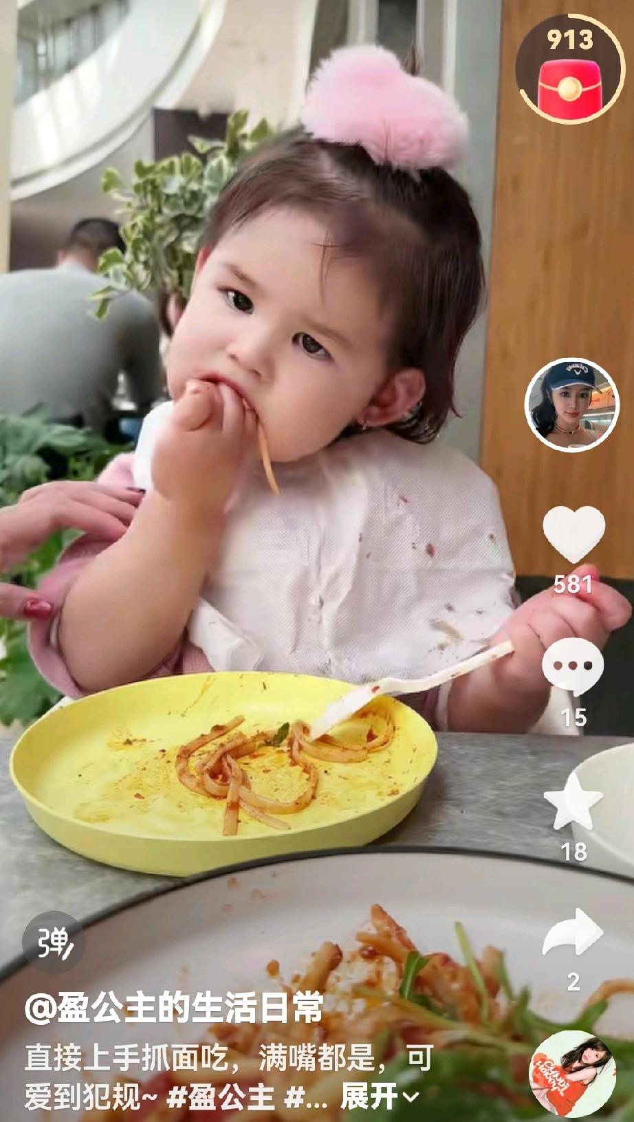 小凯莉喜欢吃面条，上手抓饭的姿势挺可爱。[比心][比心][比心]