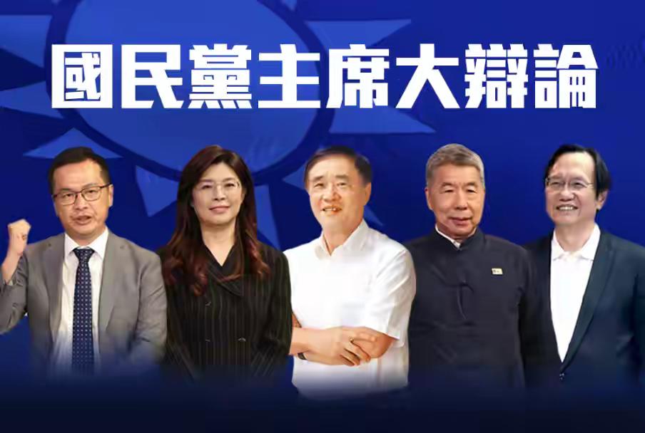 9月27日晚，国民党主席改选第二场电视辩论会如期展开。而根据多家台媒公布的民调显