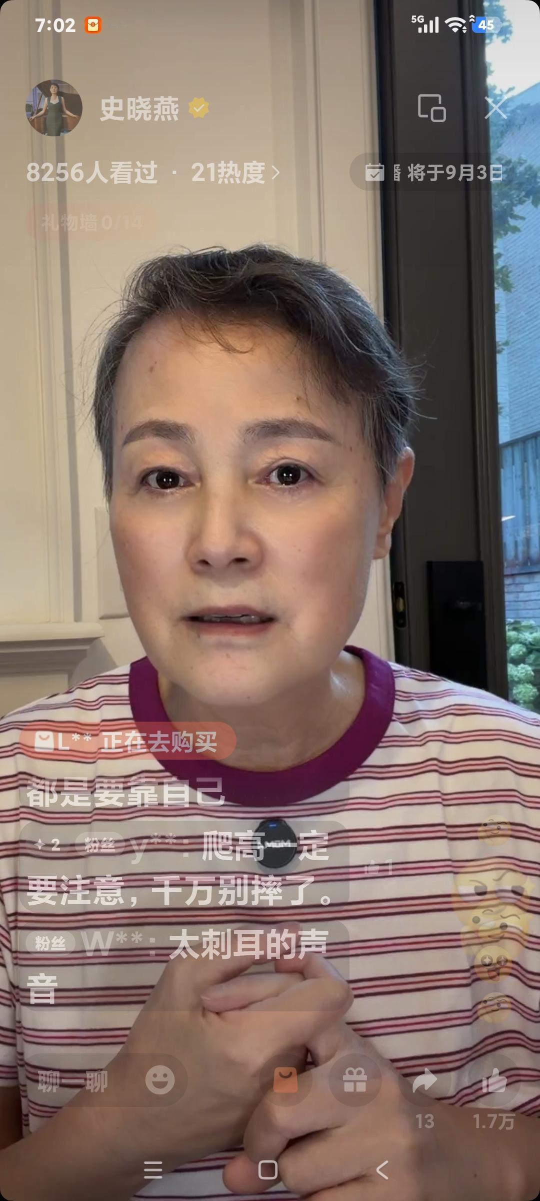 史晓燕聊天说:“直播就得脸皮厚，不是什么人都干的了的，我不会跳舞也给你们跳一段，