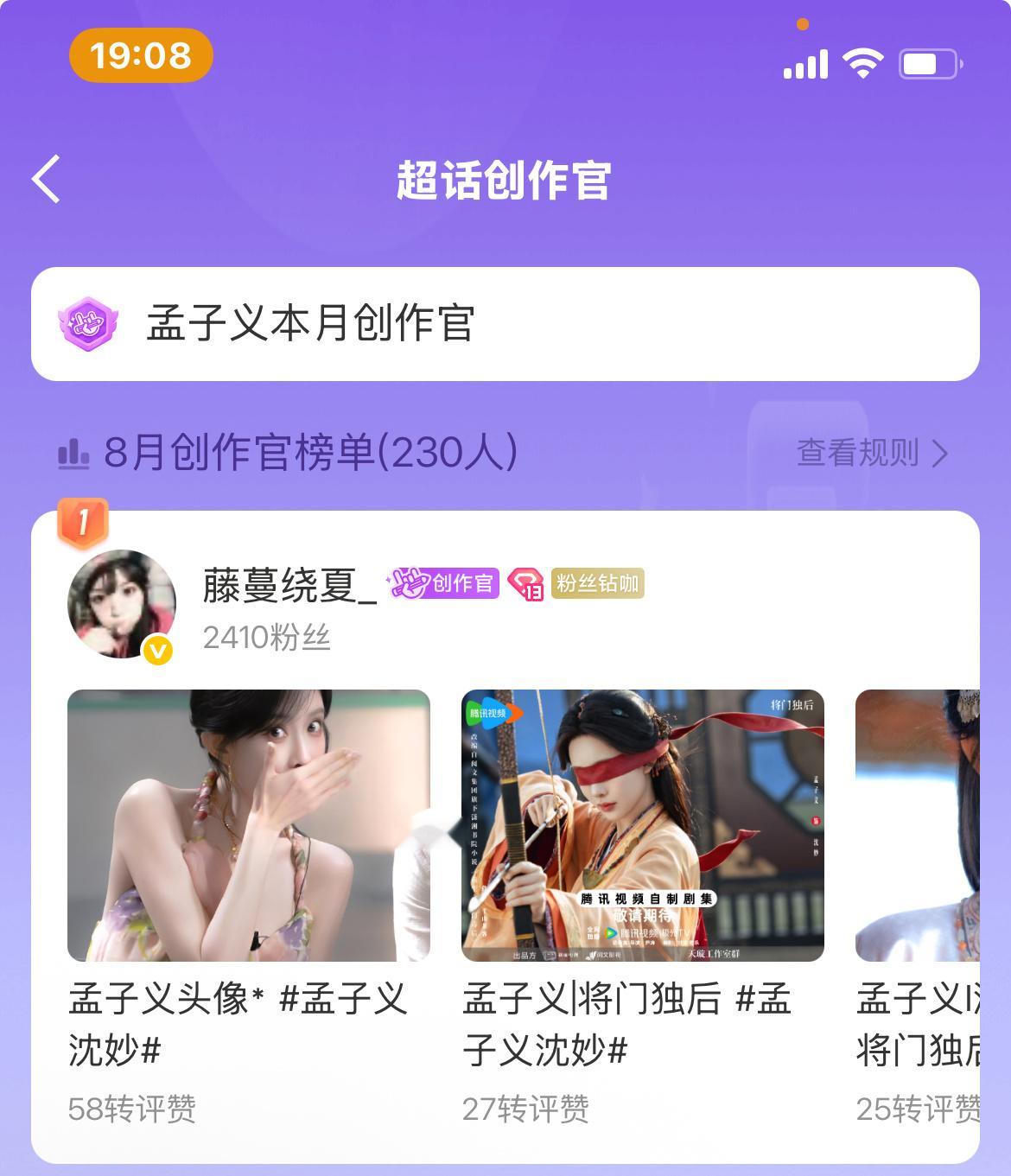 我家霞霞真牛