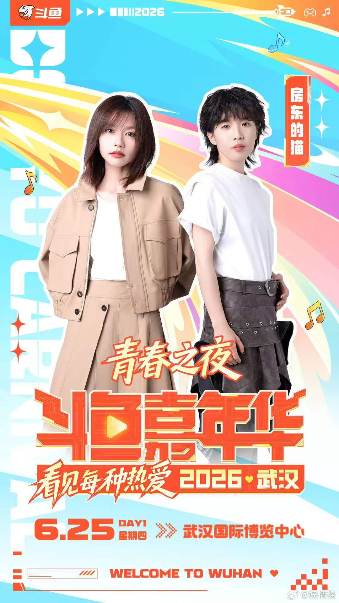 怎么看嘉年华停更7年重开时隔 7 年嘉年华再次回归，暌违七载再度相见，嘉年华强势
