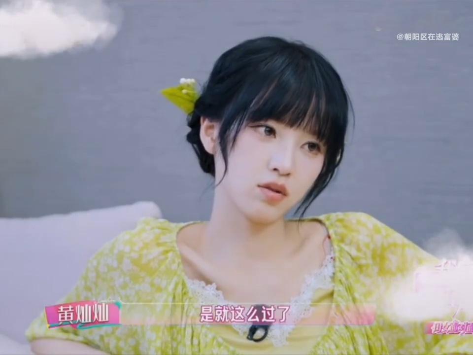 黄灿灿说：“其实这个世界上也没有原谅，它其实就是算了。”时间流逝下，如果你还一直