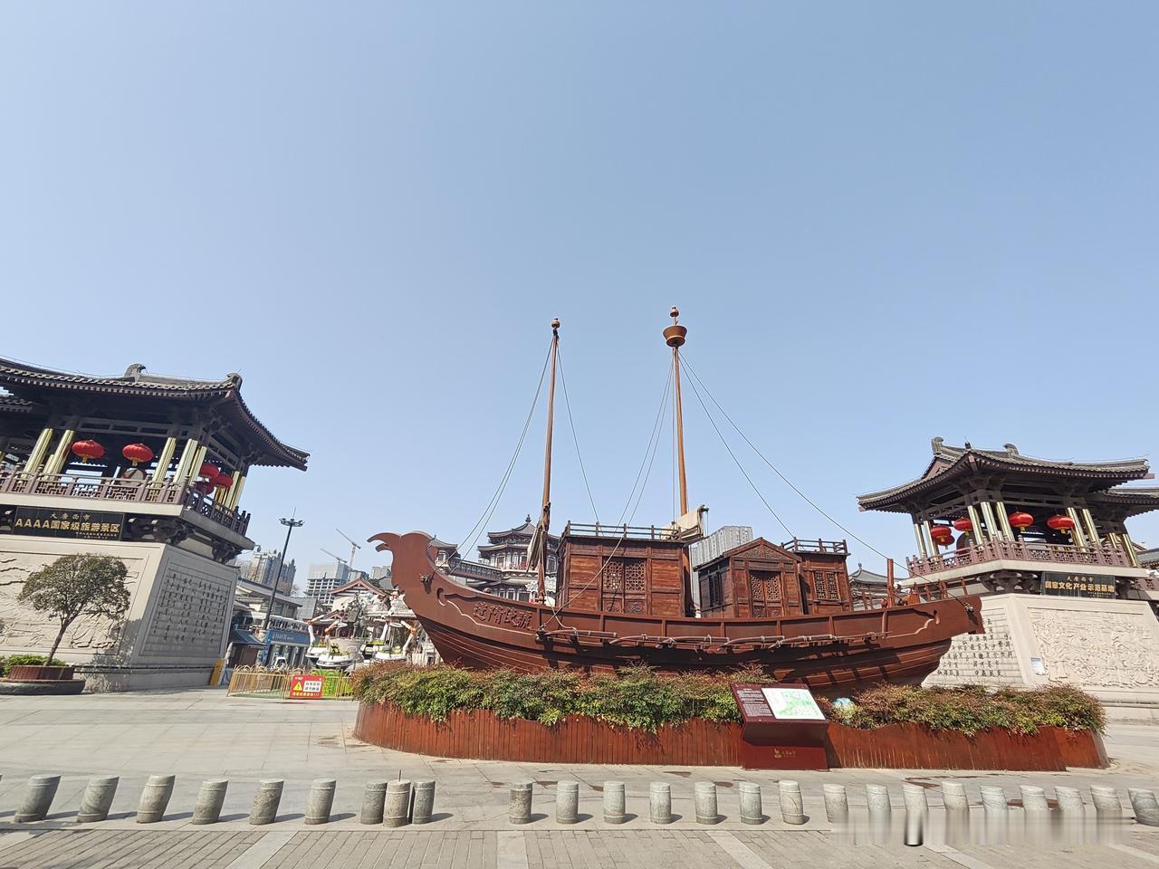 大唐西市——位于西安市，国家文化产业示范基地，4A国家级旅游景区。