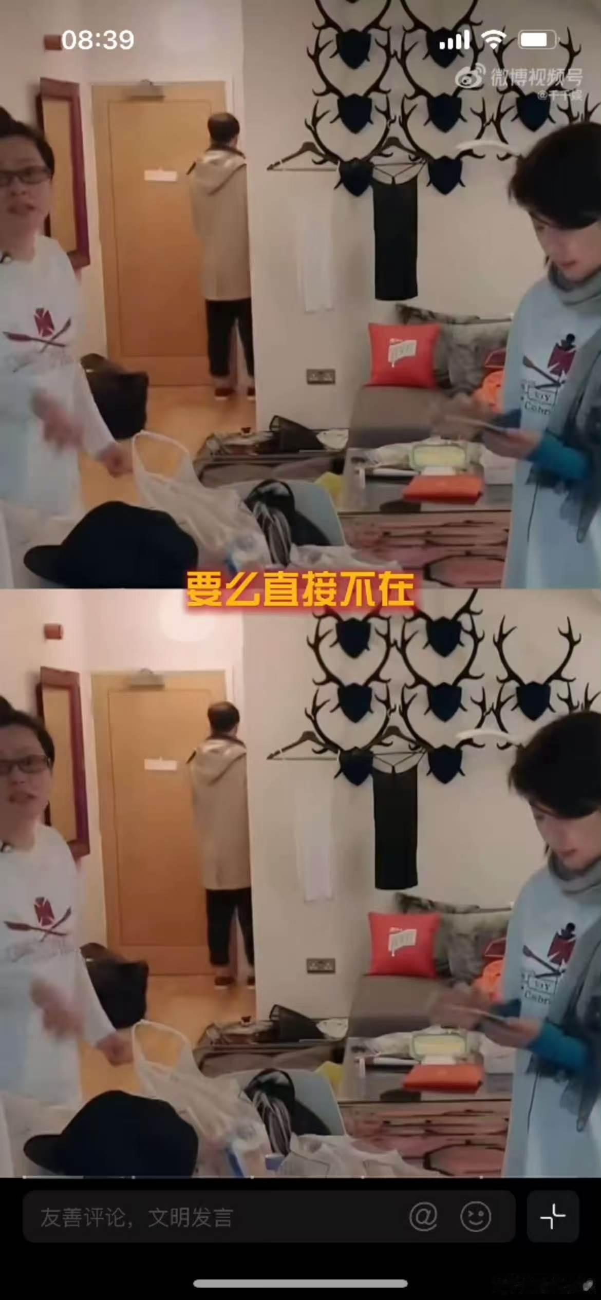 内娱五大名著杨洋占两部杨洋本人来了都得看解说 这个杨洋就这样呆萌的过了一天又一天