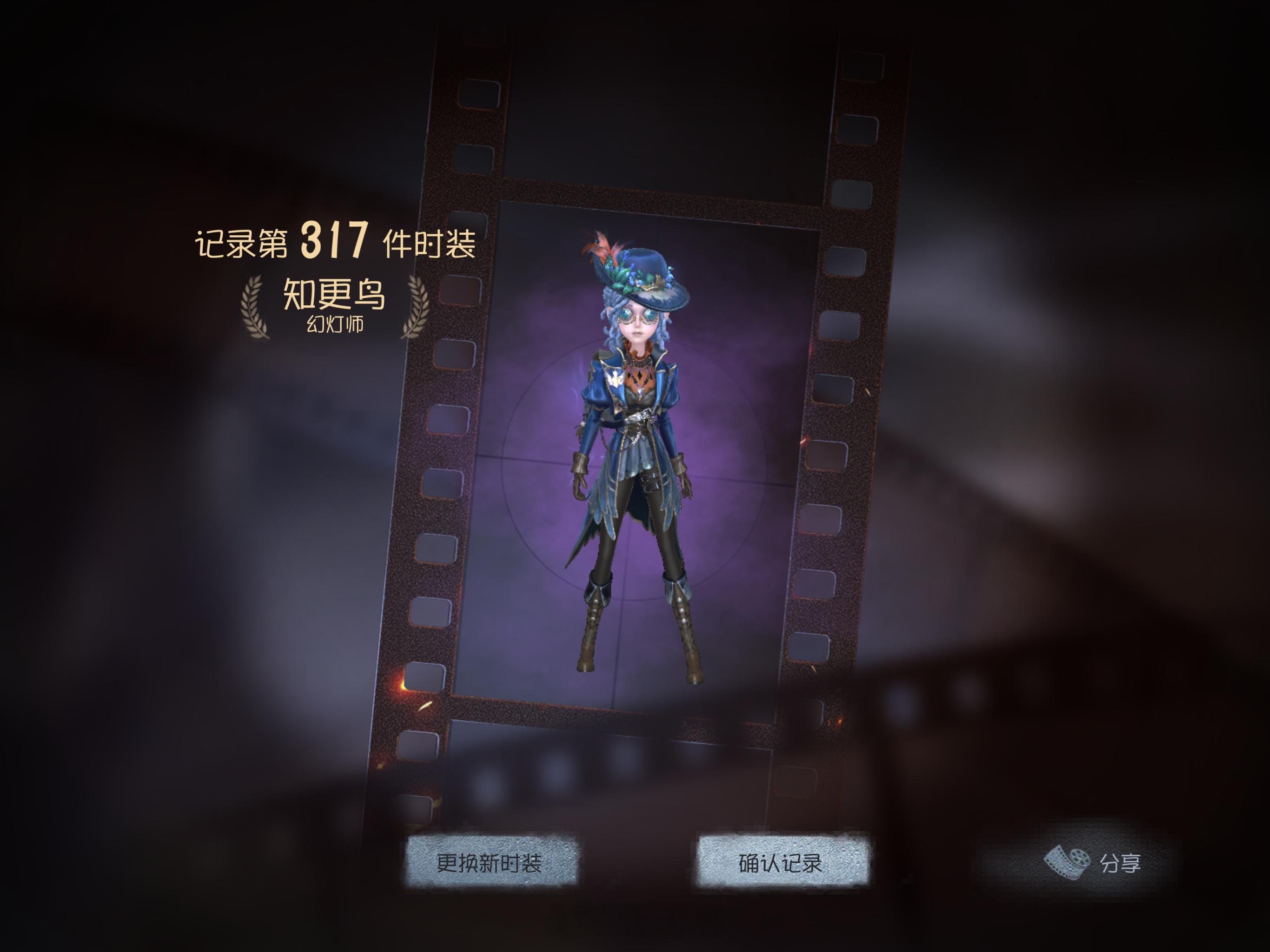 美 