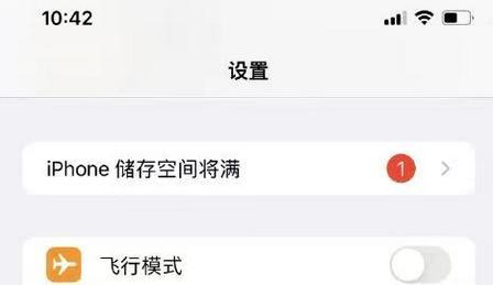 iOS15作为苹果经典系统，即便后续多次推送修复补丁，至今仍有不少旧款iPhon