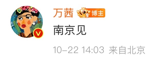 筒子村[超话]  20251022发帖翻牌记录📝icy我们剧场见​​​