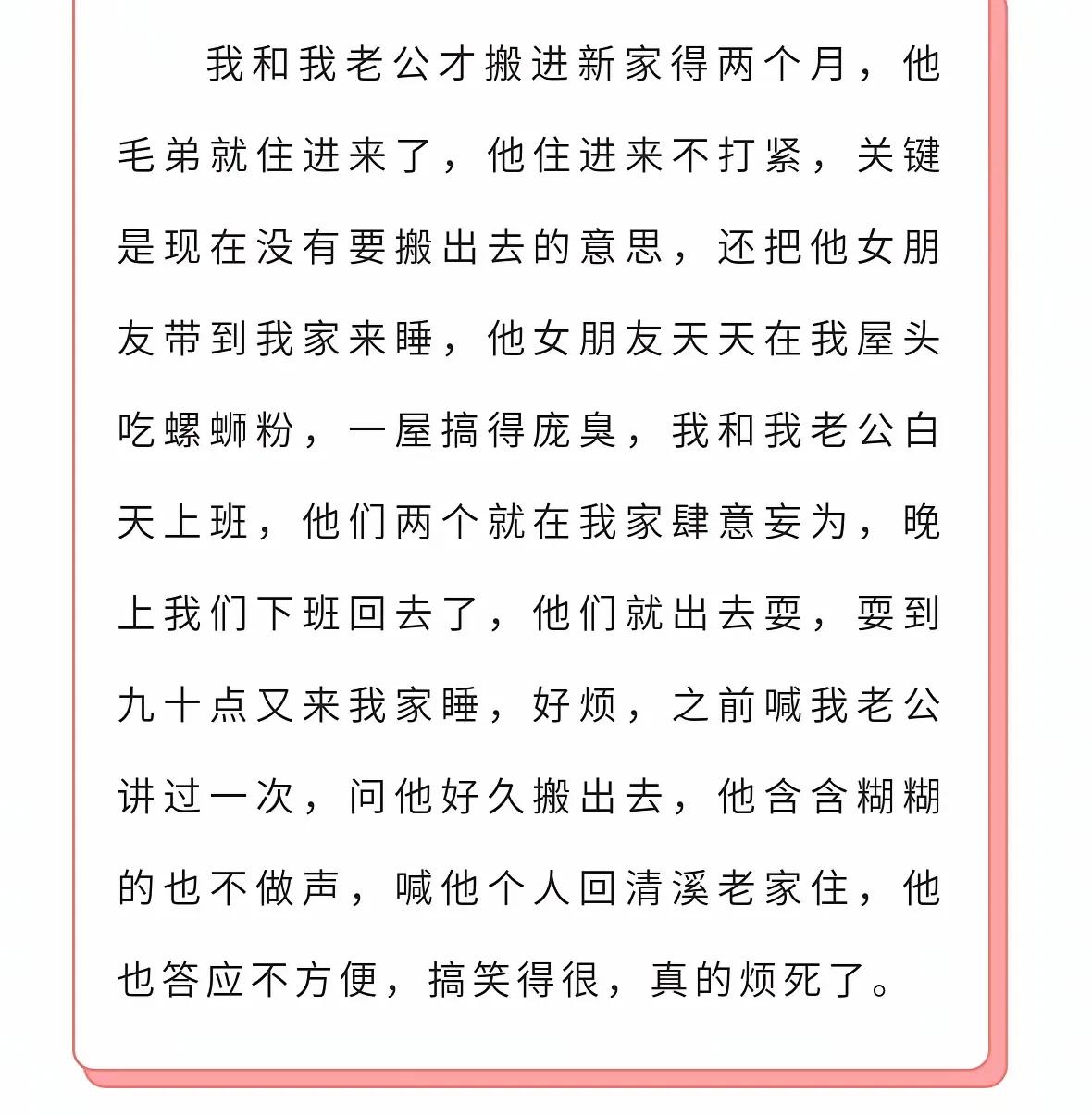 毛弟是什么东东？[what]