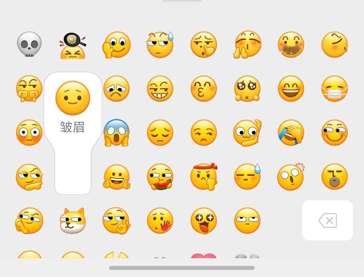 微信能不能别给表情取名字了很多表情包的使用体验，往往都不是很适合，也容易引起人误
