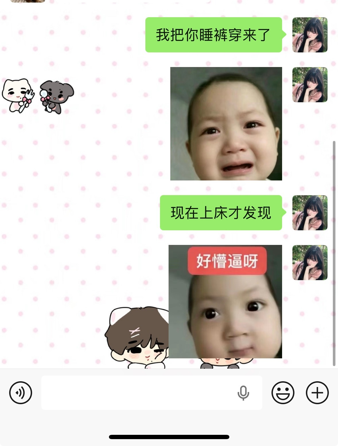 神操作 