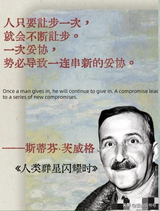 “她那时候还太年轻，不知道所有命运馈赠的礼物，早已暗中标好了价格。”
（《断头王