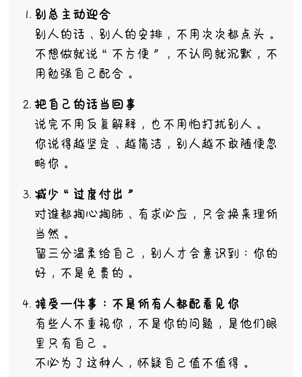 明明很认真、很在乎，却总像个透明人，说话没人听，付出被忽略，连情绪都显得不重要。