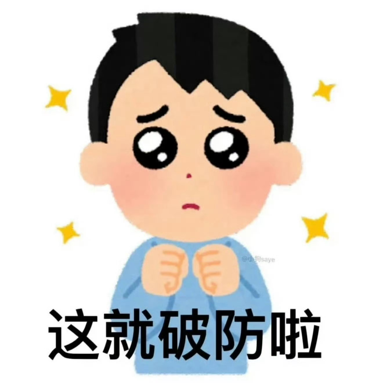田曦薇魏大勋 赢家舔丝好可怜不知道最后会不会破防到把姐姐说过的话拍姐姐脸上