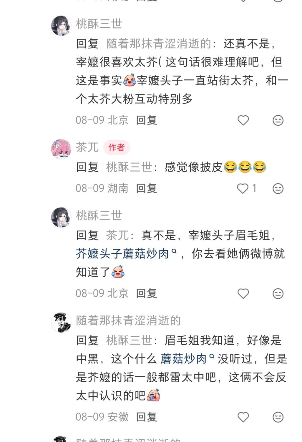 这大妈也真是的，那是因为我是一体机啊 