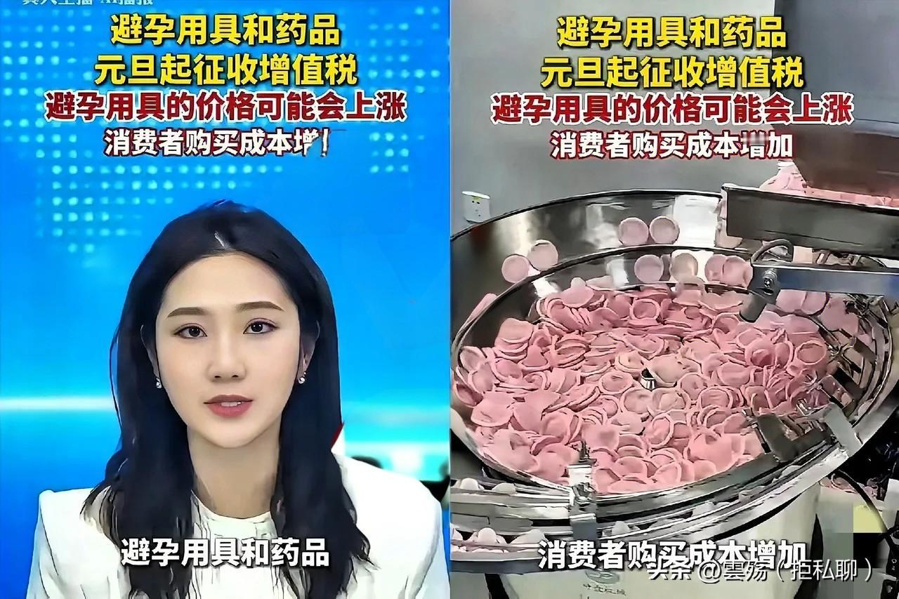 现在不用父母催“生”了

这下好了

不想生孩子的也得生了

2026年1月1日