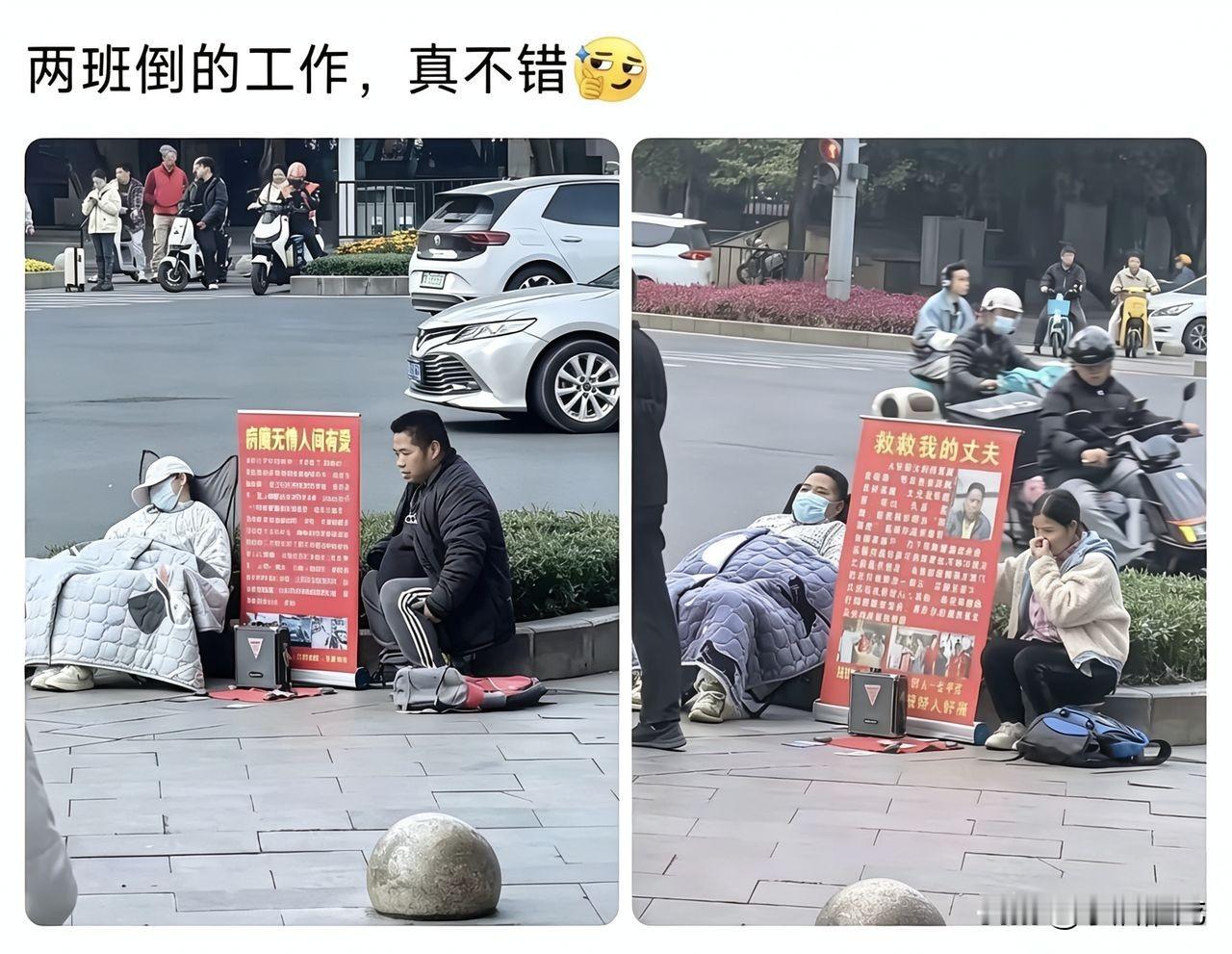 正宗的：躺着赚钱！
唯一的的成本就是脸皮，
但脸皮值几个钱？