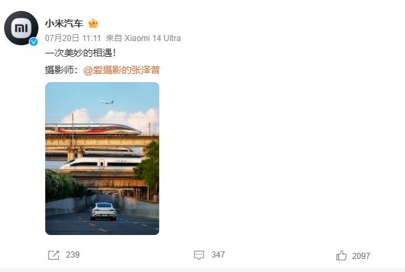 小米 SU7 又被网友 “背刺” 了？[吐舌] 

7 月 20 日小米汽车官微