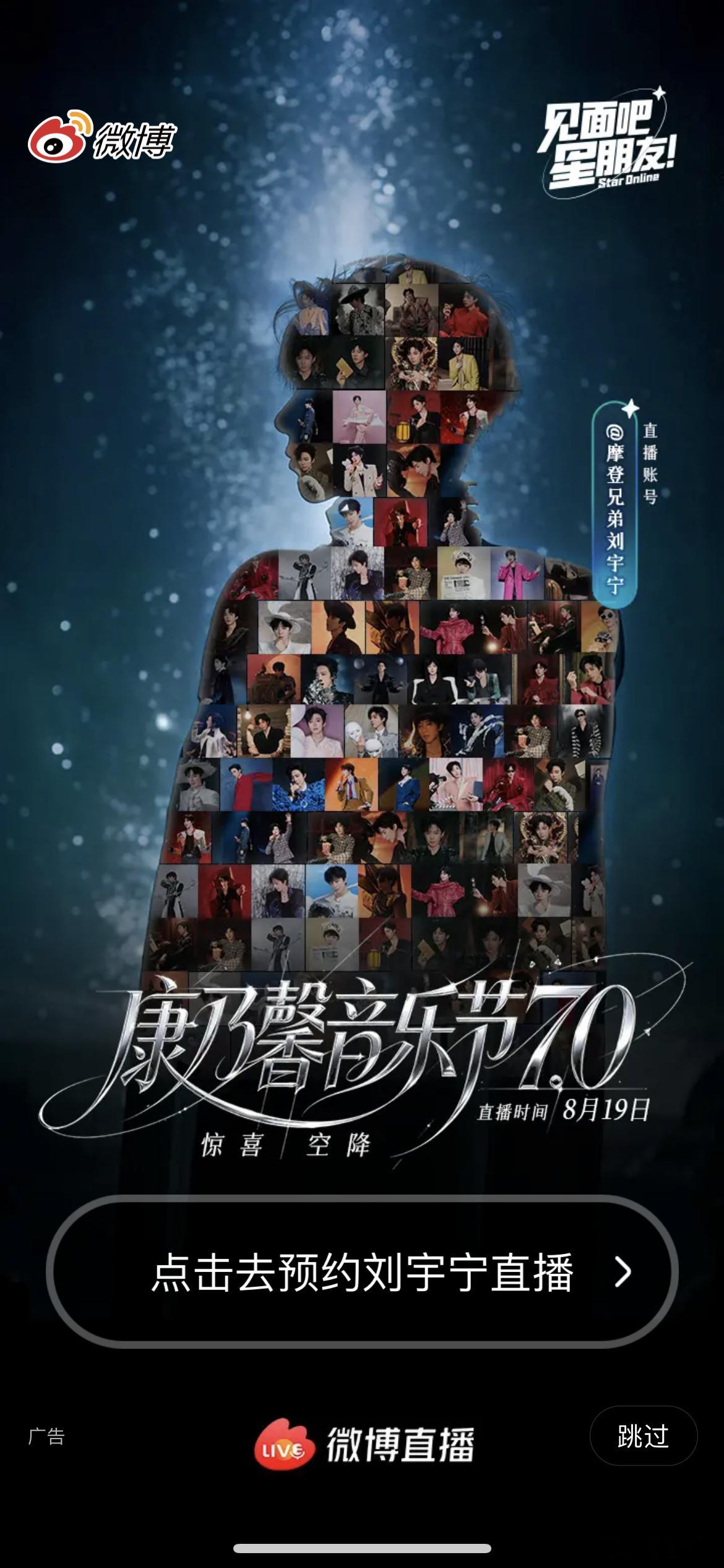刘宇宁直播  | 刘宇宁 连开十几次成功开到都是我应得的，今晚尽量不加班，拔腿就