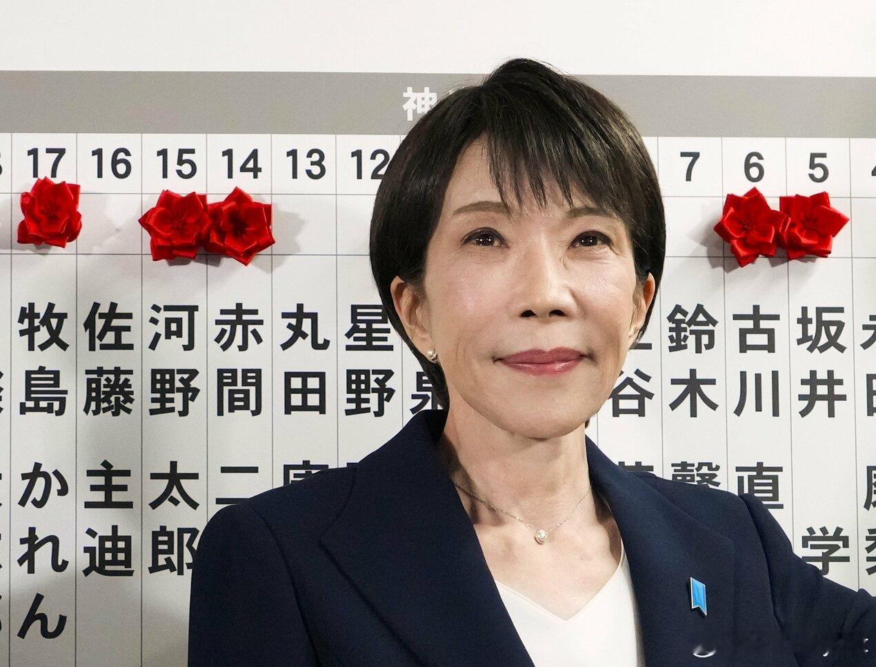 高市色彩政策将全面推进海外新鲜事日本 自民党与日本维新会在众院选举中拿下“绝对稳