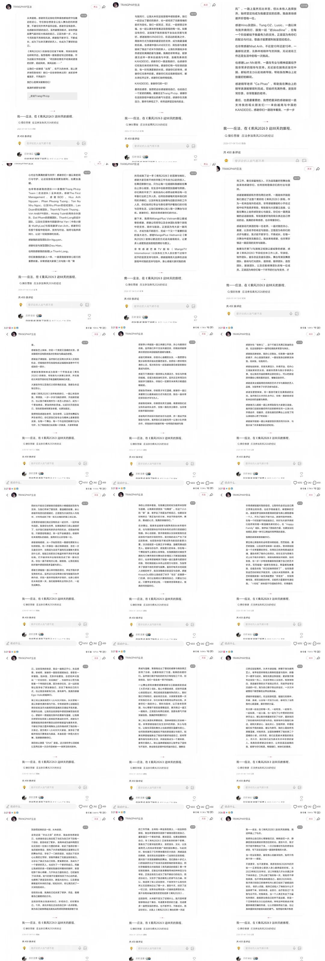 我的天哪庄法姐姐简直太真诚了😭
她感谢了所有人，而且是依次感谢，包括幕后团队，