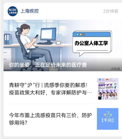 疾控部门的日常工作包括但不仅限于统计和分析居民的主要慢性病流行情况、居民死亡率与