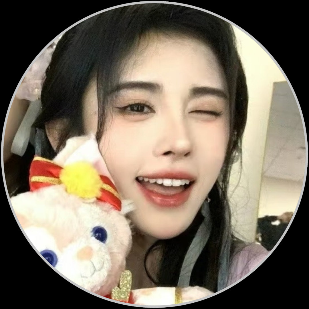鞠婧祎圆框头像 拿图吱声重要的事说三遍 🈲二转 🈲二转 🈲二转尊重劳动成 