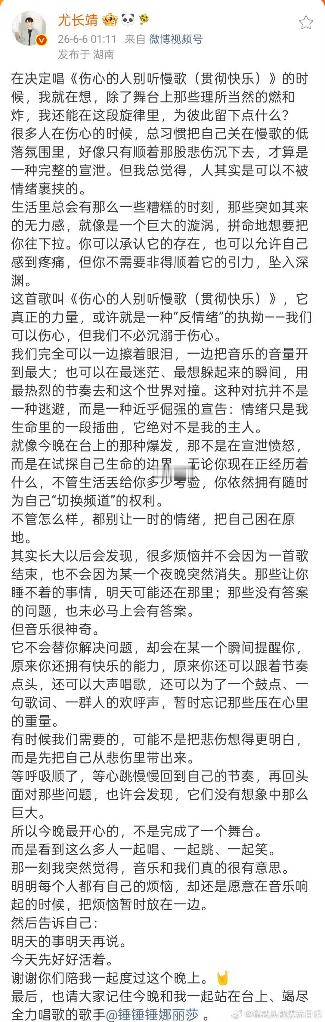 阿信尤长靖互动阿信给尤长靖鼓掌 救命！阿信鼓掌的时候是不是也在想，“这小伙子把我