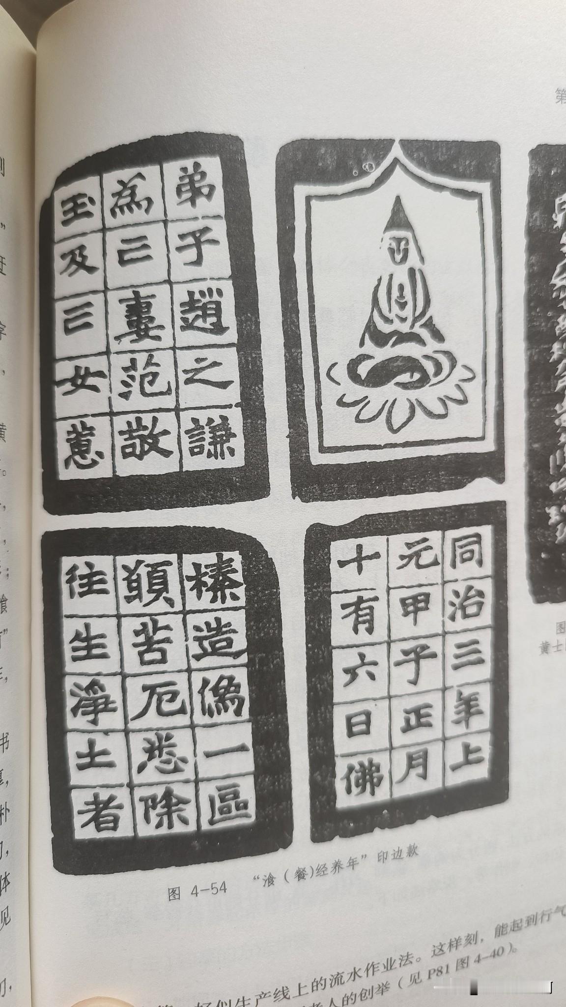 赵之谦太苦了
他活了60多岁
中途妻女也早亡
大苦大悲
一般巨变之下出巨匠
或许