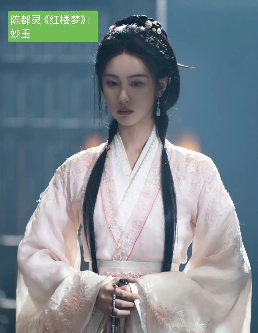 豆包给95花选四大名著角色陈都灵演妙玉也勉强吧，就是感觉她太温了点，再带点冷就好