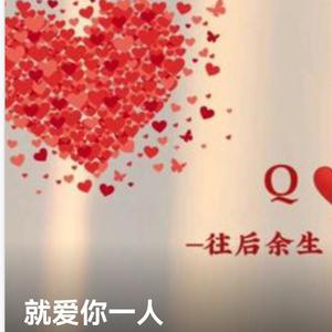 正能量的好男人