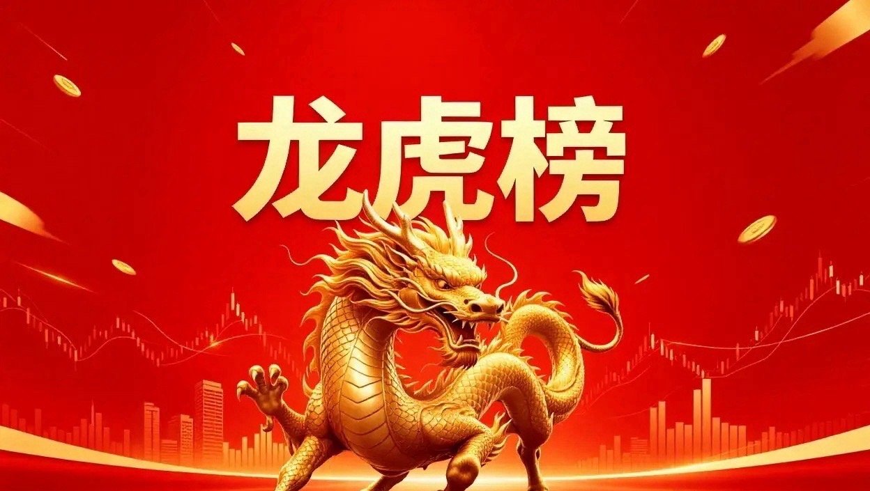 7月8日 龙虎榜复盘数据解读一、知名游资动向章盟主、粉葛：重仓网宿科技，同时布局