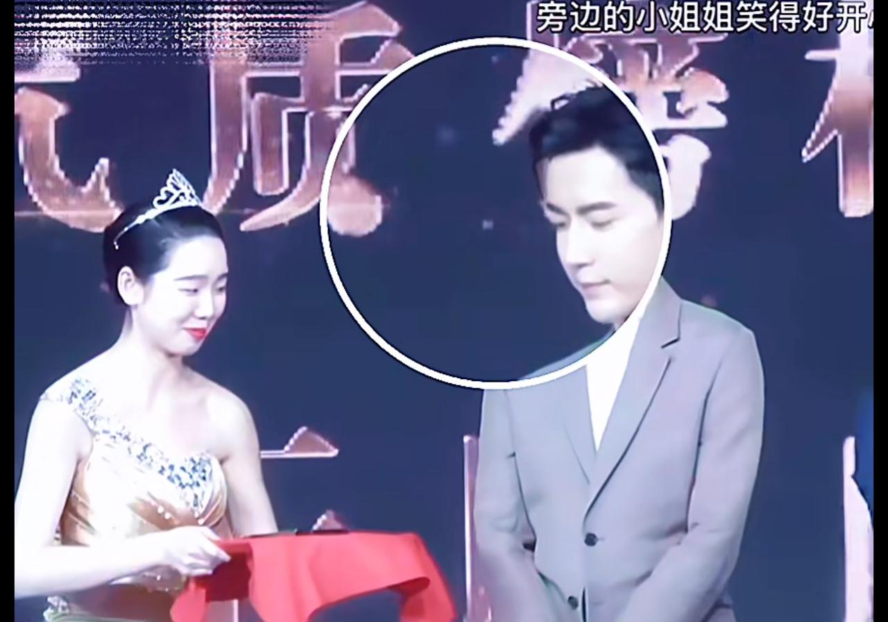 鱼儿这魅力简直无处安放了，

导致颁奖典礼上出现了尴尬的一幕，

颁奖的时候，旁