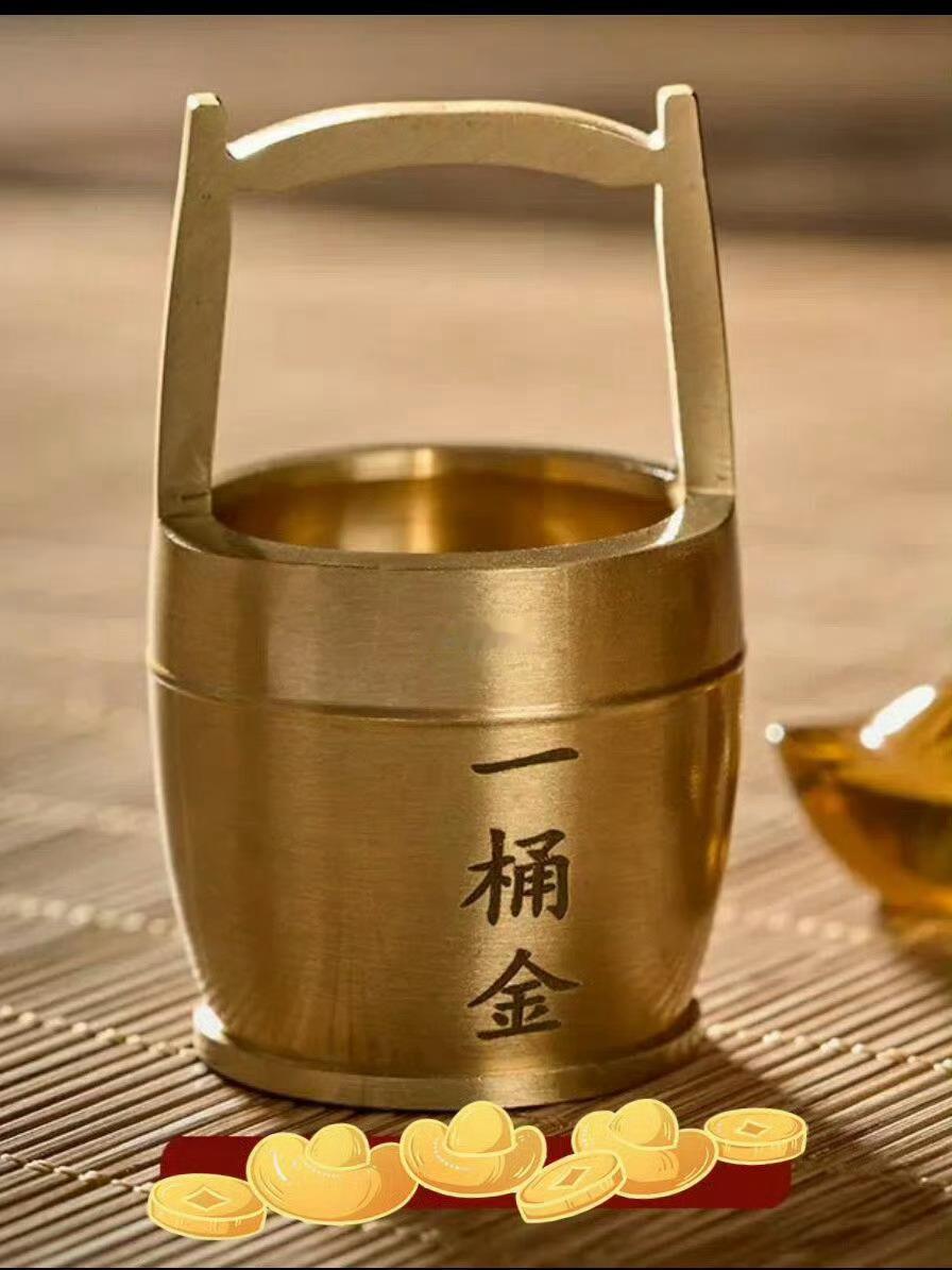 八月的金桶子，被你刷到了。 