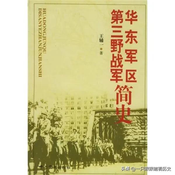 华野十几个纵队，战功相差很大，这与作战风格有很大关系。
作战风格哪里来的呢？当然