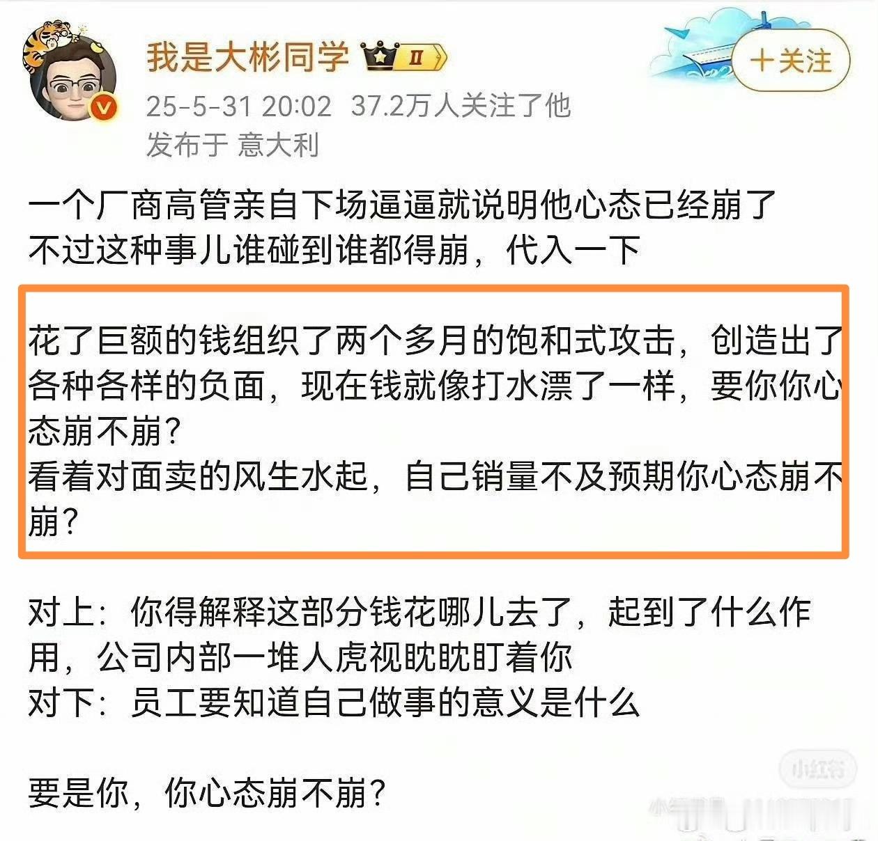 如果华子没有突破封锁，难以想象这些人现在的嘴脸。 
