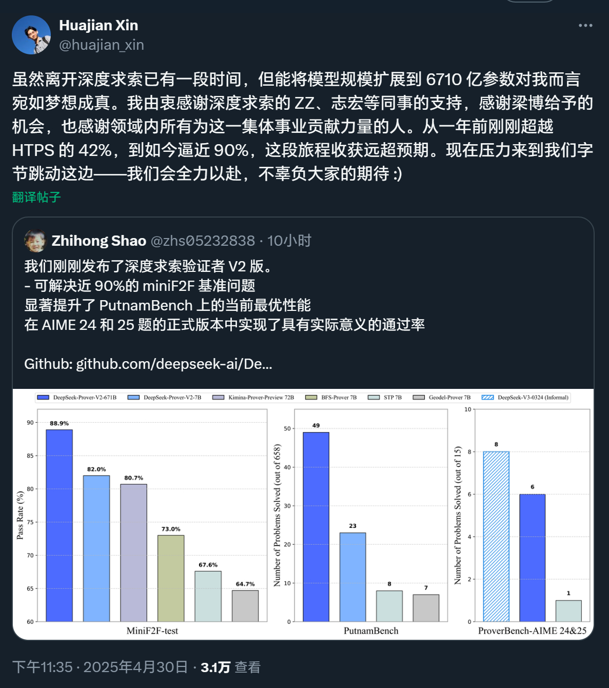 昨天DeepSeek发布的DeepSeek-Prover-V2 模型已经有了介绍