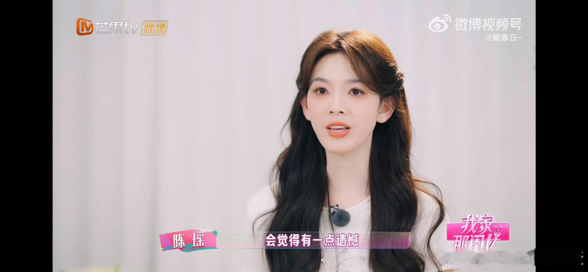陈瑶因为没有规划好时间自责我家那闺女责任心满满的陈瑶！带队出游出现小纰漏，卡点入