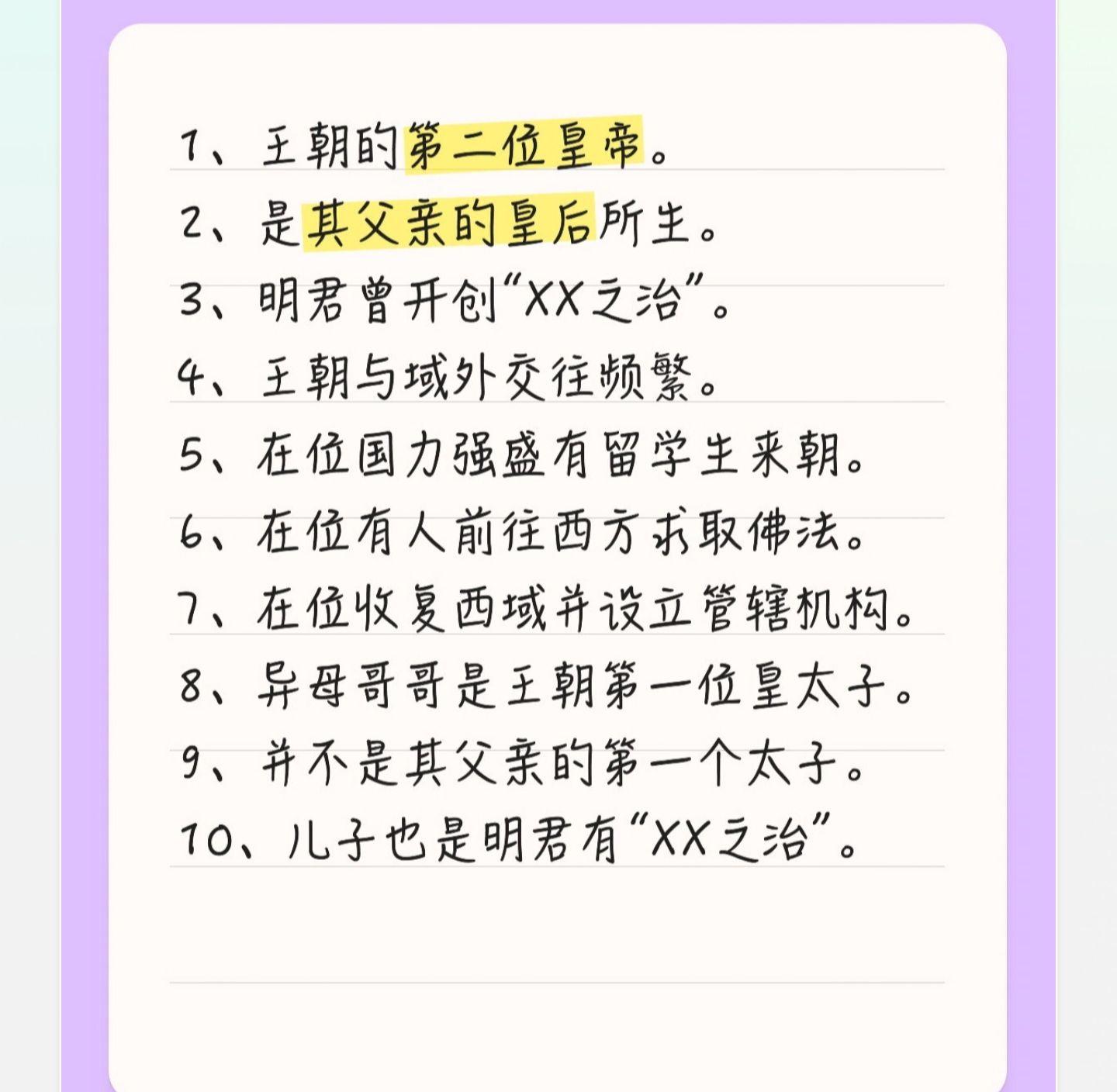 猜猜他是谁？上期答案:丰臣秀吉。