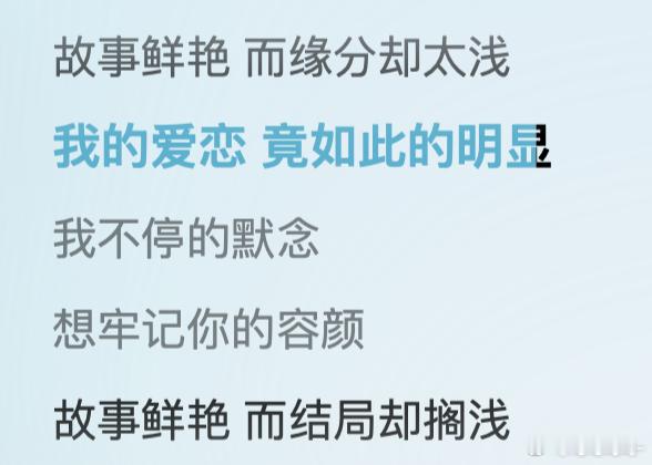 我天天听这首歌听到蓝色这句我脑子里都是两个人 