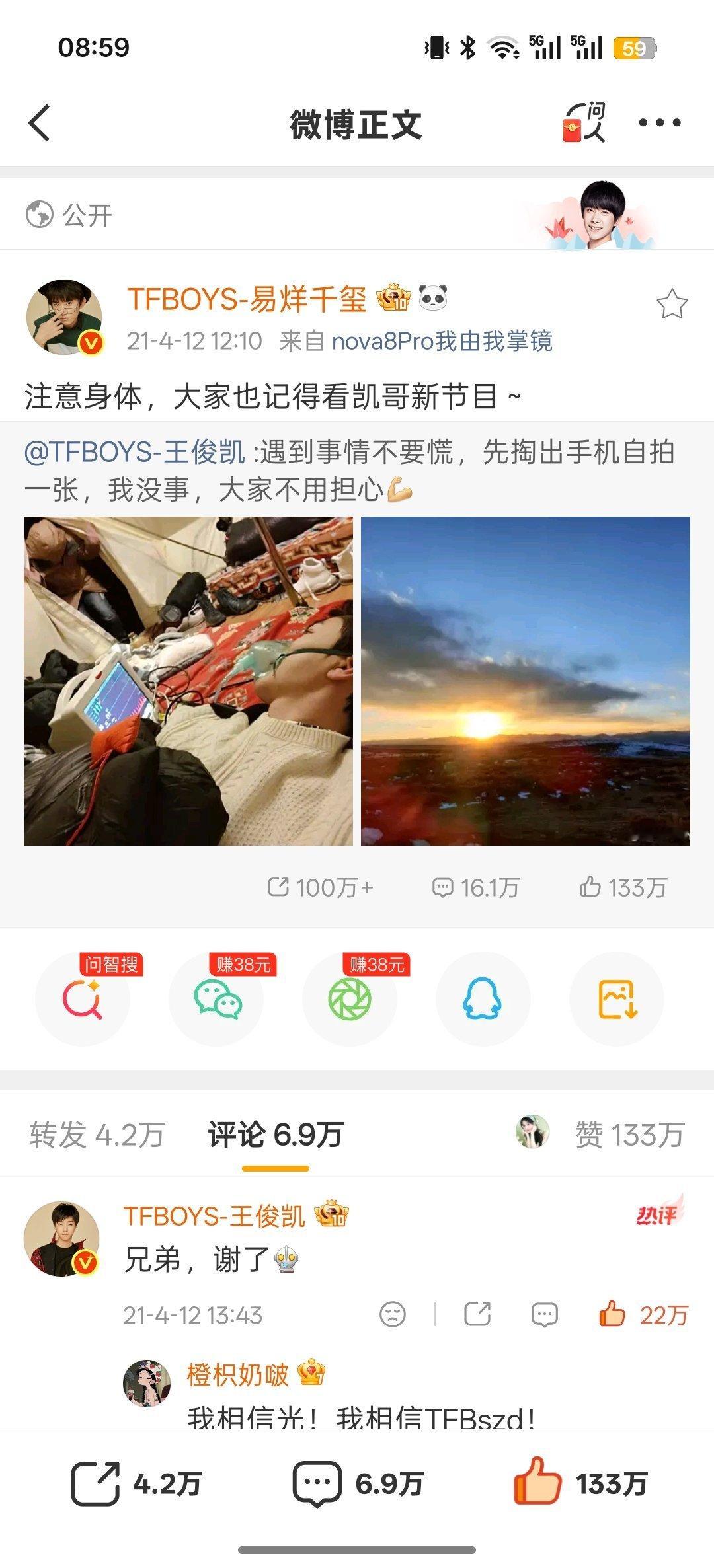 那年今日是个好东西 