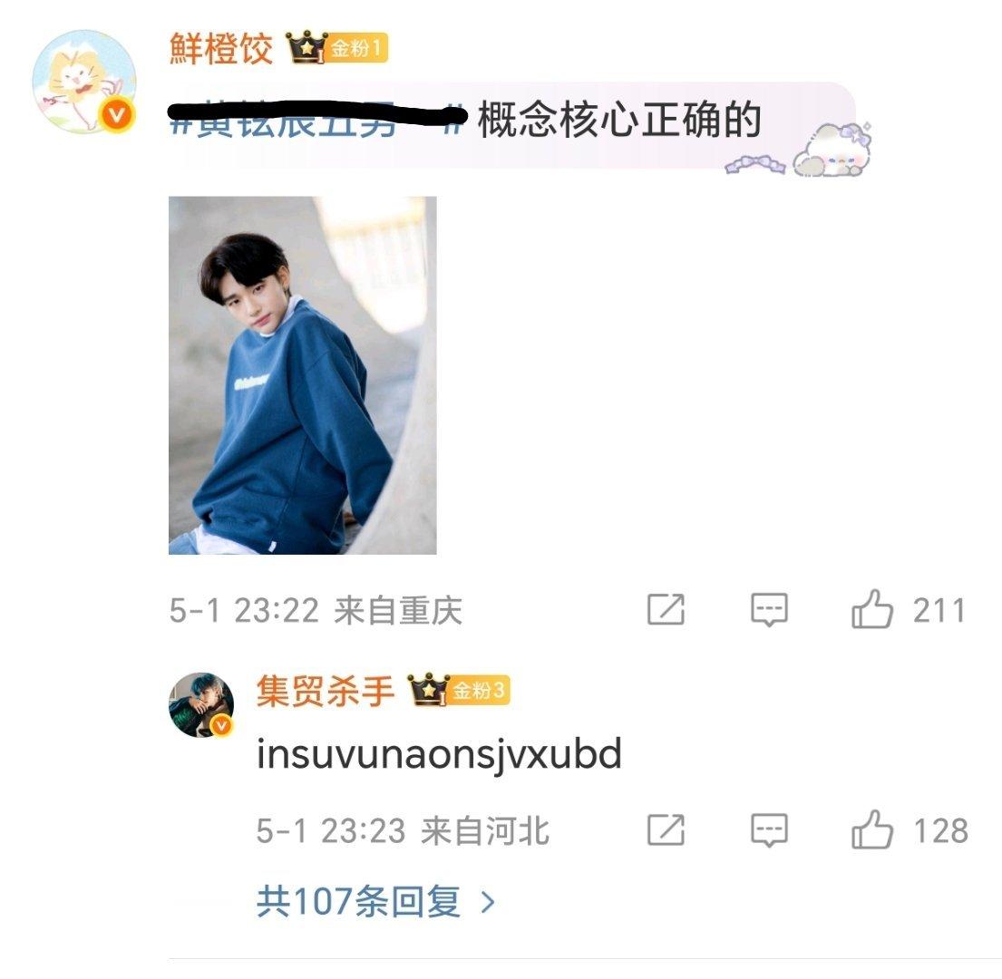 [疑问]哥们儿，说出口不怕笑掉大牙吗。 ​​​